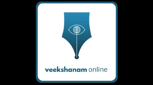 Veekshanam